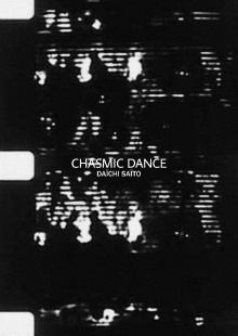 Chasmic Dance Trailer