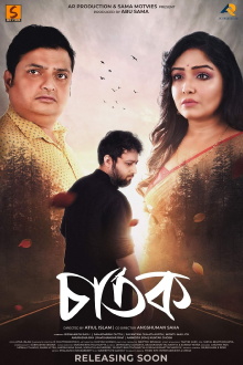 Chatak Trailer