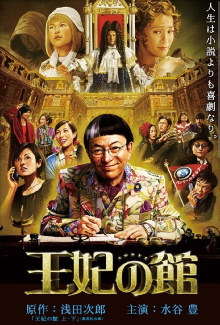 Chateau de la Reine Trailer