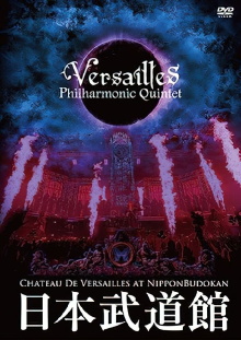 CHATEAU DE VERSAILLES AT NIPPON BUDOKAN Trailer