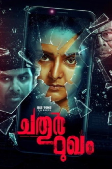 Chathur Mukham Trailer