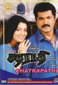 Chatrapathy Trailer