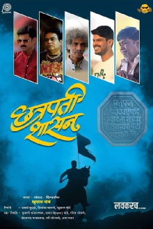 Chatrapati Shashan Trailer