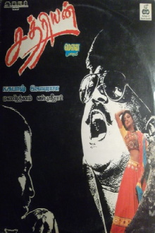 Chatriyan Trailer