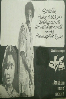 Chatta Trailer