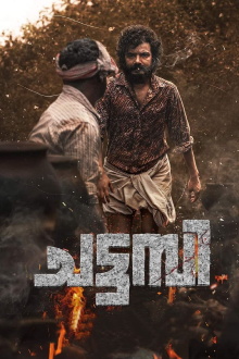 Chattambi Trailer