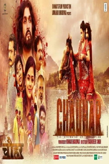 Chauhar Trailer