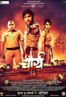 Chaurya Trailer