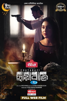 Chayabazi Trailer