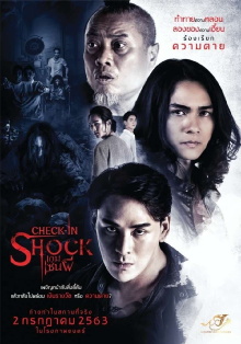 Check-in Shock Trailer