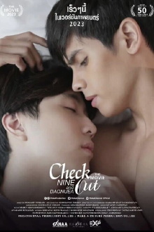 Check Out: The Movie Trailer