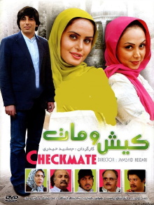 Checkmate Trailer