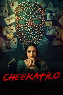 Cheekatilo Trailer