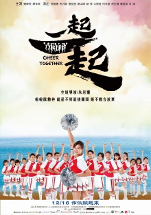 Cheer Together Trailer