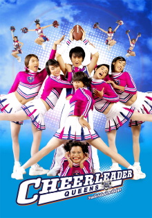 Cheerleader Queens Trailer