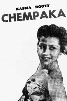 Chempaka Trailer