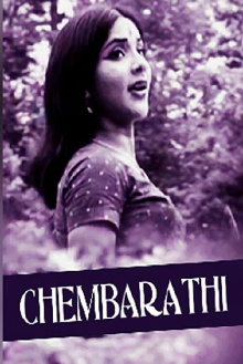 Chemparathy Trailer