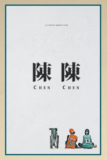 Chen Chen Trailer