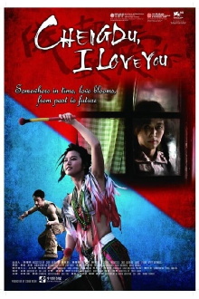 Chengdu, I Love You Trailer