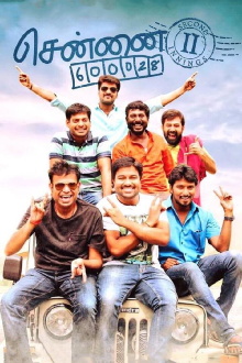 Chennai 600028 II: Second Innings Trailer