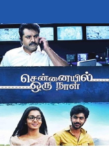 Chennaiyil Oru Naal Trailer