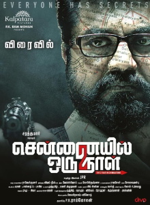 Chennaiyil Oru Naal 2 Trailer