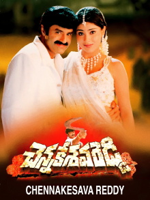 Chennakesava Reddy Trailer