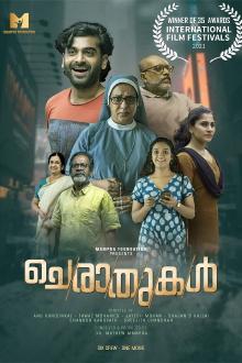 Cherathukal Trailer