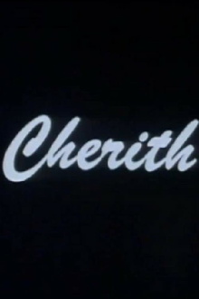 Cherith Trailer