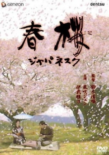 Cherry Blossoms in Spring Trailer