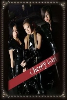 Cherry Girl Trailer