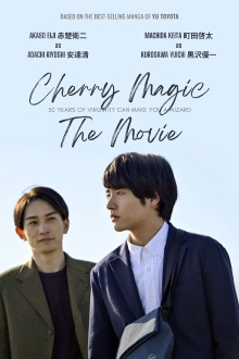 Cherry Magic! THE MOVIE Trailer
