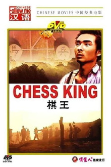 Chess King Trailer