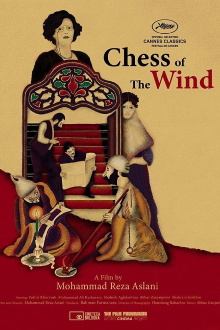 Chess of the Wind Trailer