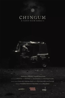 Chewing Gum Trailer