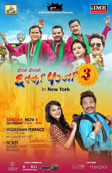 Chhakka Panja 3 Trailer