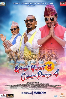 Chhakka Panja 4 Trailer