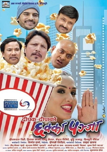 Chhakka Panja Trailer