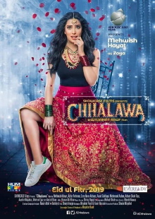 Chhalawa Trailer