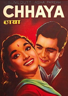 Chhaya Trailer