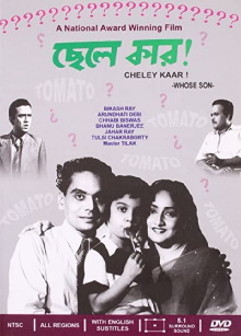 Chheley Kaar Trailer