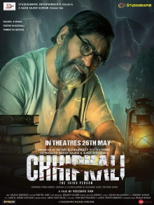 Chhipkali Trailer
