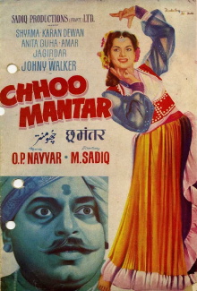 Chhoo Mantar Trailer