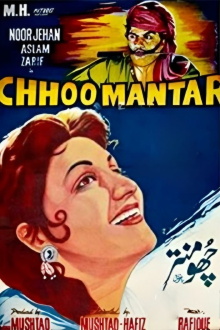 Chhoo Mantar Trailer