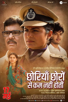 Chhoriyan Chhoron Se Kam Nahi Hoti Trailer
