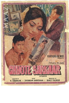 Chhote Sarkar Trailer