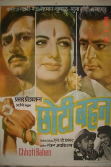 Chhoti Bahen Trailer