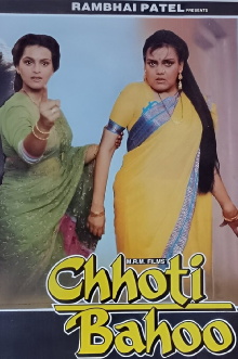 Chhoti Bahoo Trailer