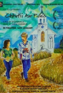 Chhutii Aar Picnic Trailer
