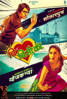 Chi Va Chi Sau Ka Trailer